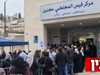الصورة المزيفة التي نشرها نتنياهو