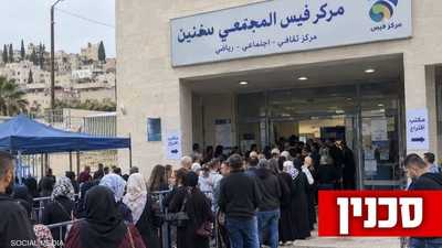 الصورة المزيفة التي نشرها نتنياهو