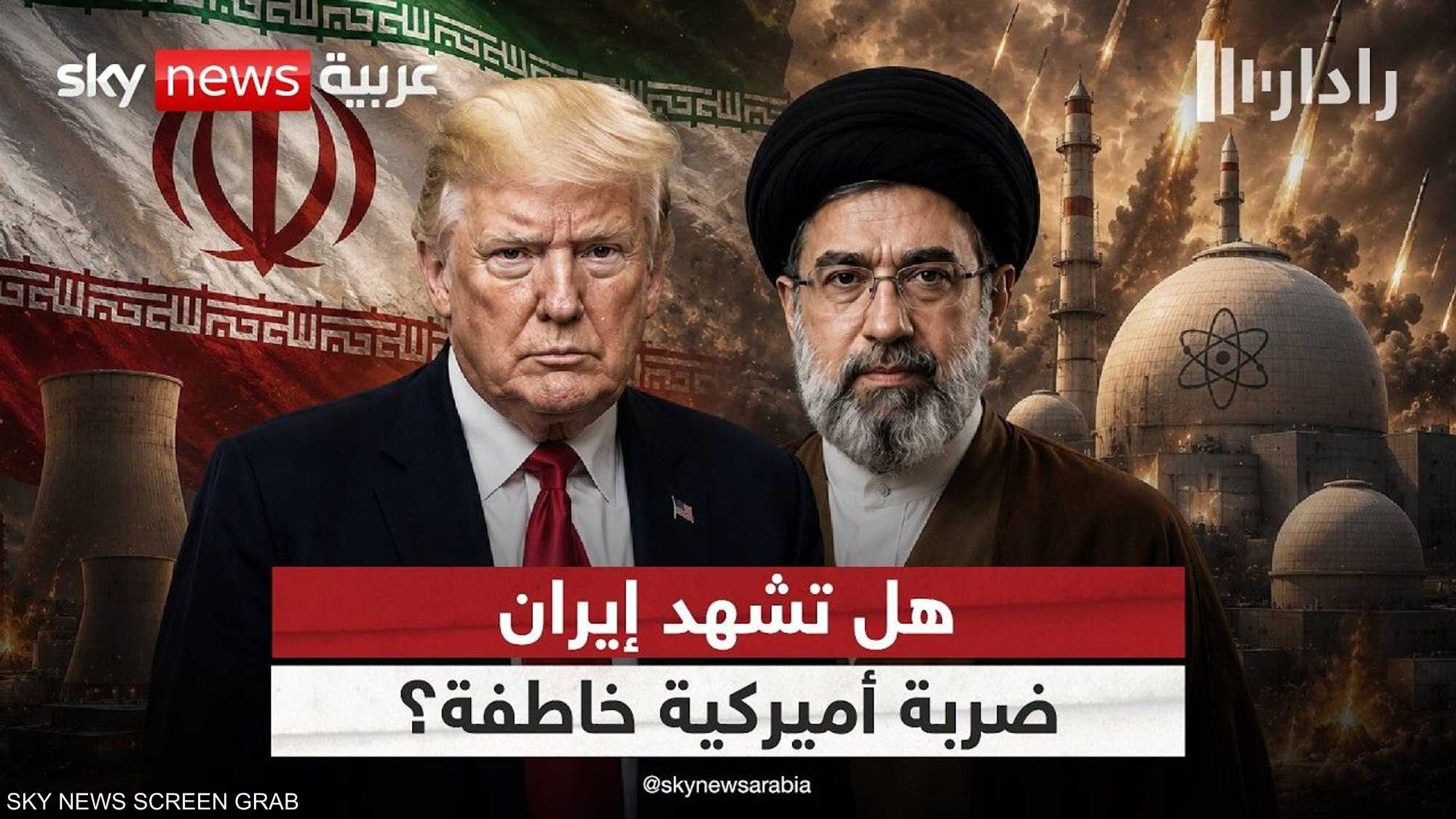 ضربة عسكرية أم اتفاق أخير؟ خيارات ترامب أمام إيران