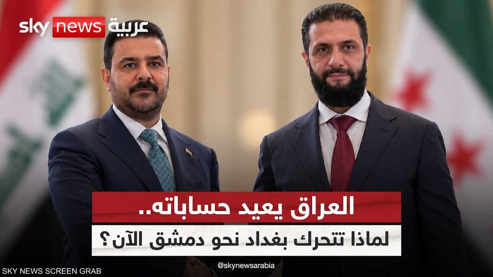 زيارة واحدة تفتح ملفات شائكة بين العراق وسوريا.. ما القصة؟