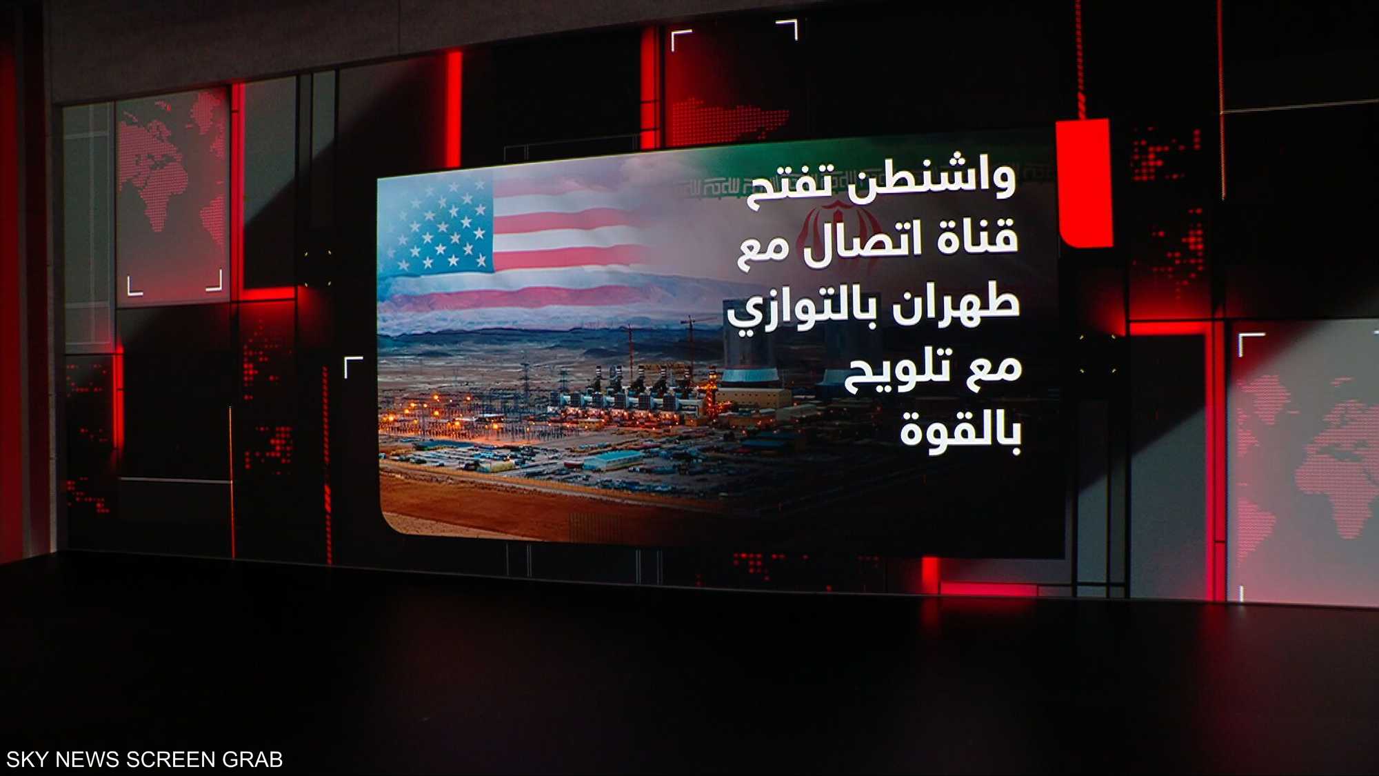 مفاوضات أم ضربة جديدة؟ رسائل واشنطن المتناقضة إلى إيران