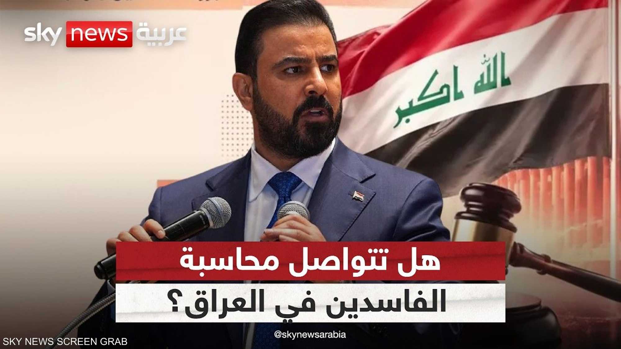 صولة الفجر في العراق أحكام بالسجن ومطلب برد ملايين الدولارات