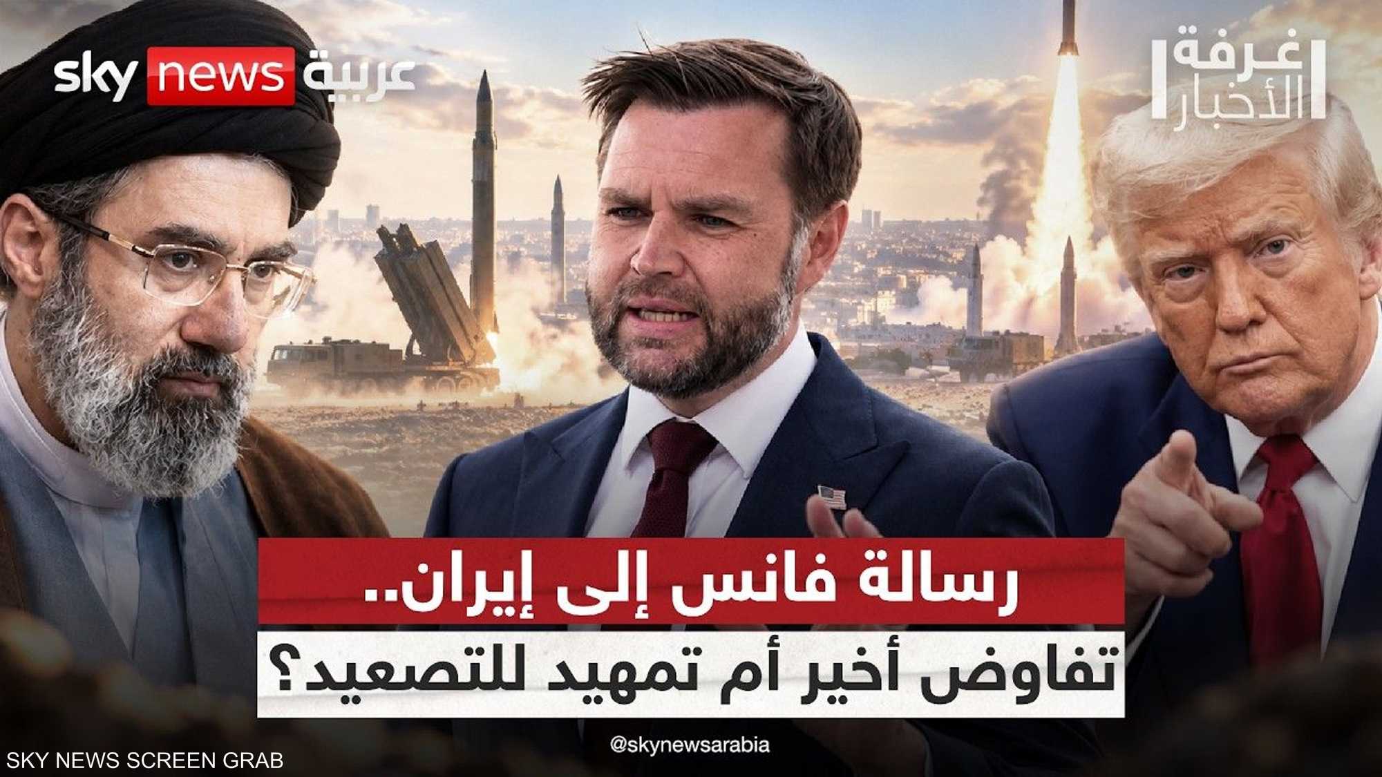 رسالة فانس إلى إيران.. فرصة أخيرة للتفاوض أم تمهيد لضربة؟