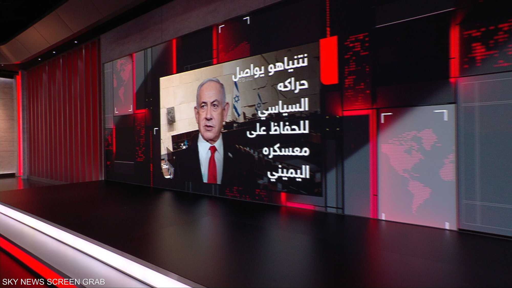 محاكمات الفساد ونتائج الانتخابات تضغط على نتنياهو