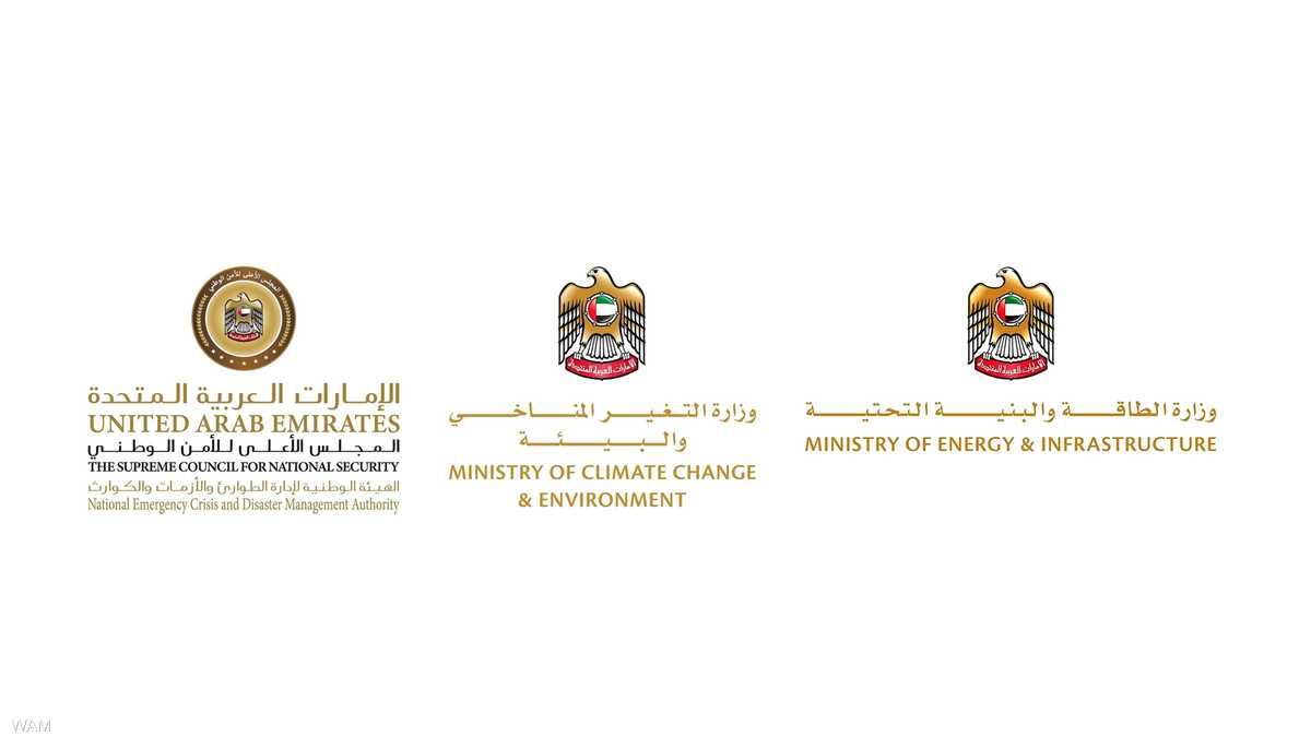 الإمارات.. السيطرة على تسرب الناقلة النفطية "جيم 2"