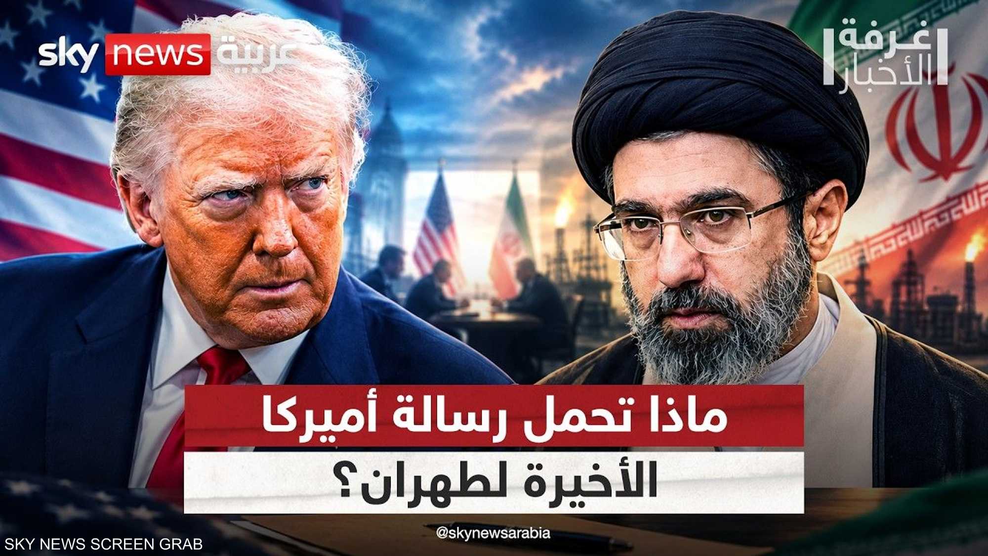 واشنطن وطهران.. محاولات لتفعيل أحدث مقترح أميركي للحوار