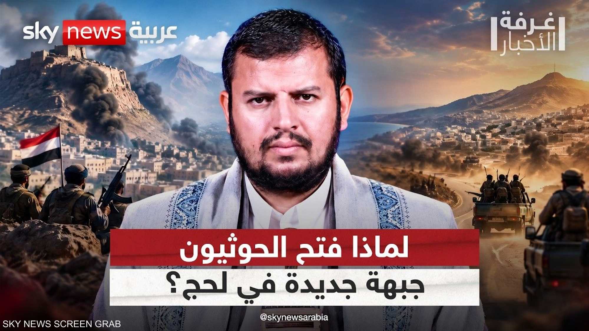 اليمن.. معارك مستعرة في تعز ولحج