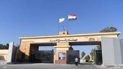 بيان عربي إسلامي يرفض تصريحات إسرائيل بشأن معبر رفح