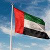 علم دولة الإمارات