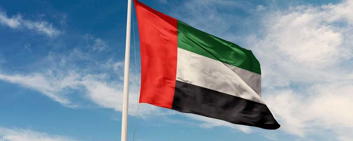 الإمارات توقف جميع التعاملات التجارية والمالية مع إيران