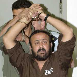 صورة أرشيفية لمروان البرغوثي