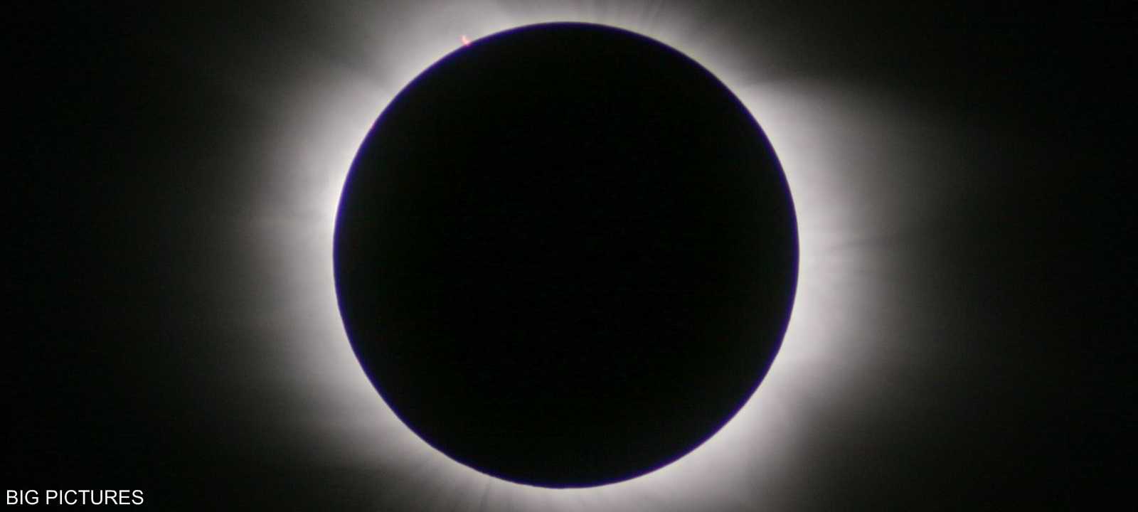 أرشيفية لكسوف كلى للشمس 