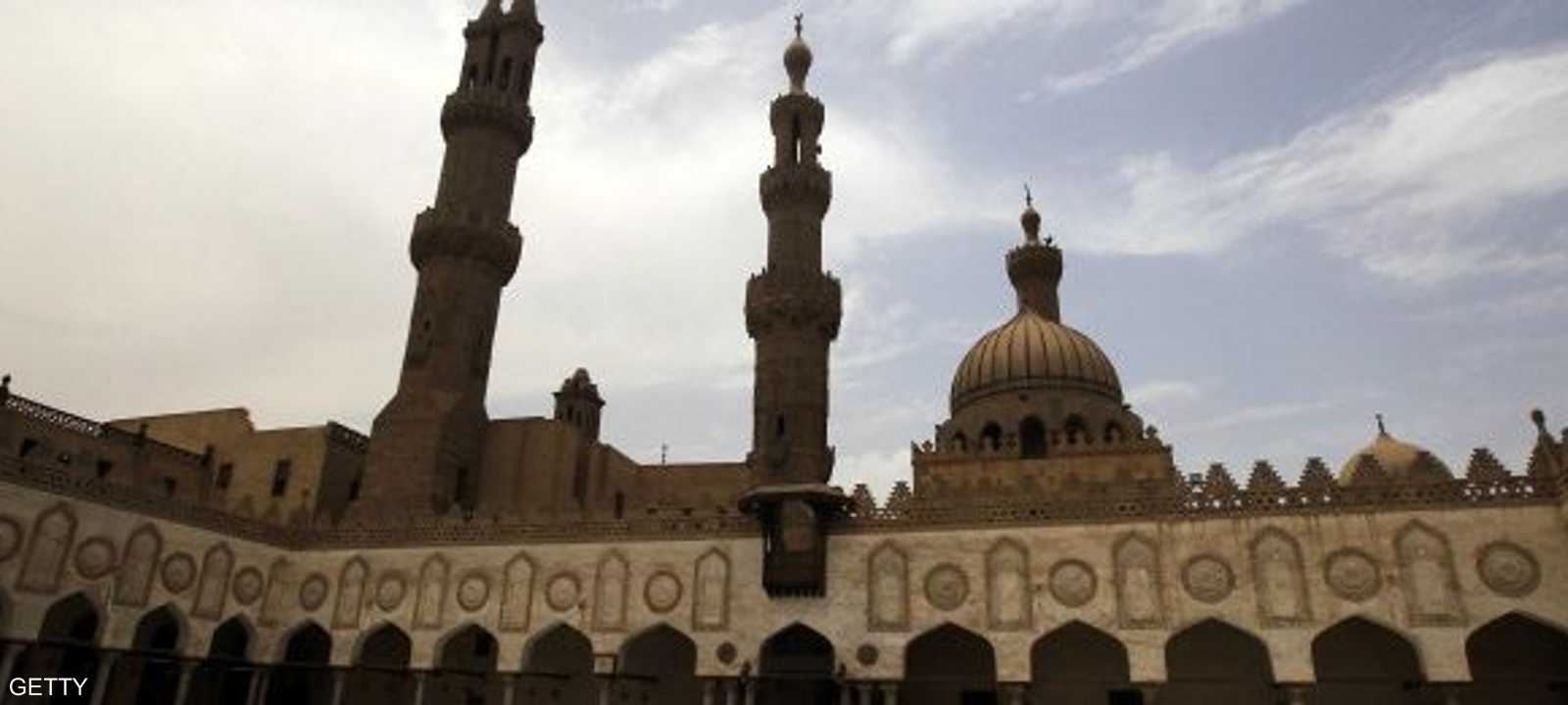 جامع الأزهر الشريف