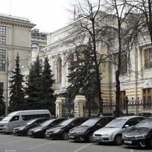 مقر البنك المركزي الروسي في موسكو