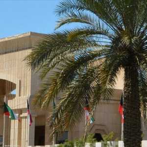 مبنى الخارجية الكويتية