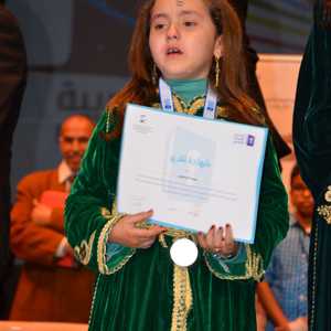 الطالبة المغربية مريم امحسون