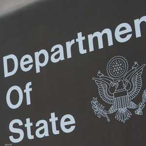 مبنى الخارجية الأميركية.