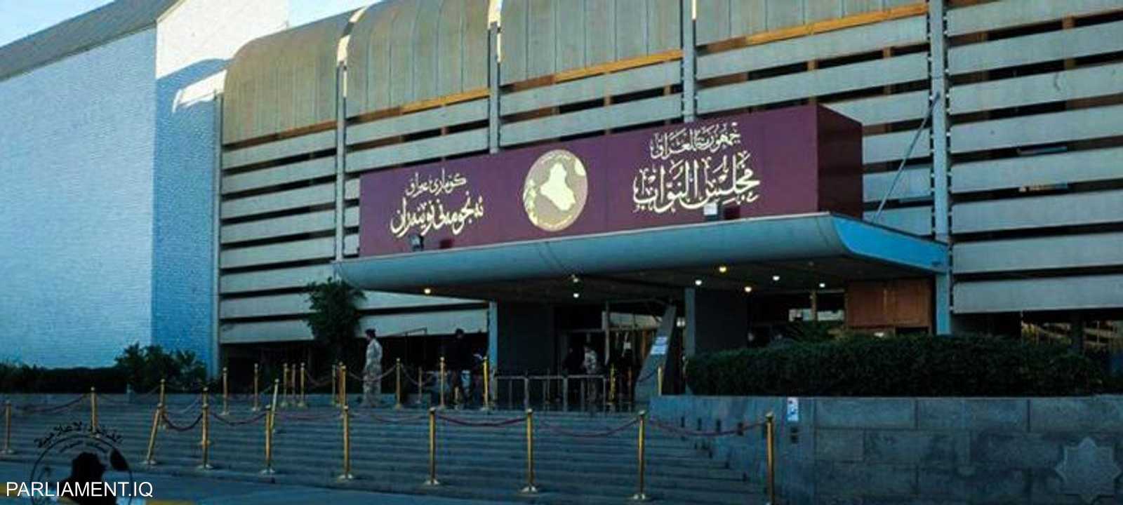 البرلمان العراقي يعقد جلسة اليوم لانطلاق تشكيل الحكومة