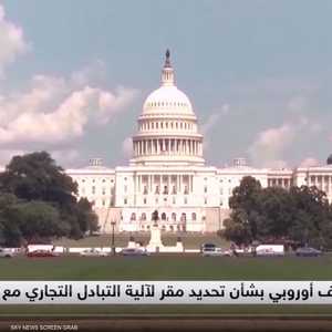 الرقم السابق حدث في عهد الرئيس بيل كلينتون