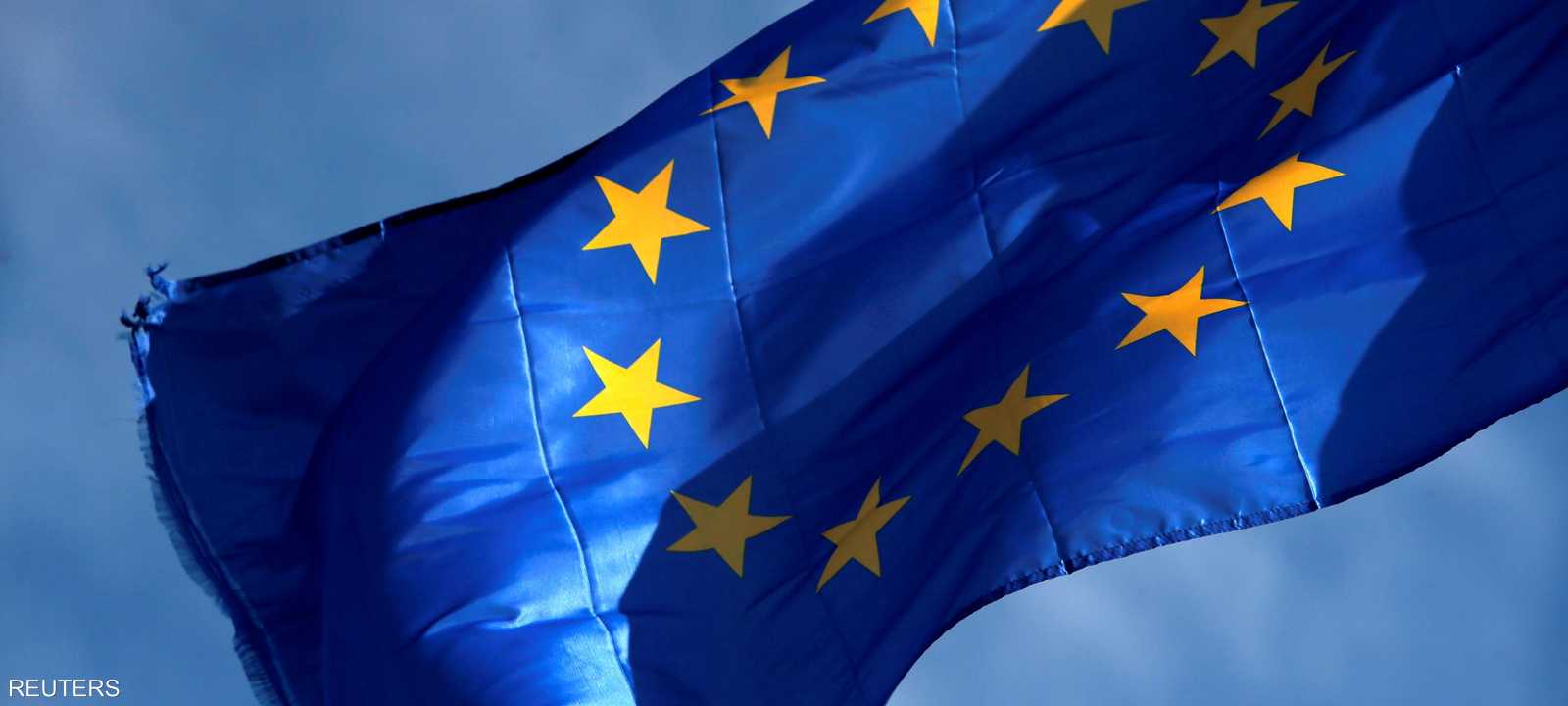 علم الاتحاد الأوروبي