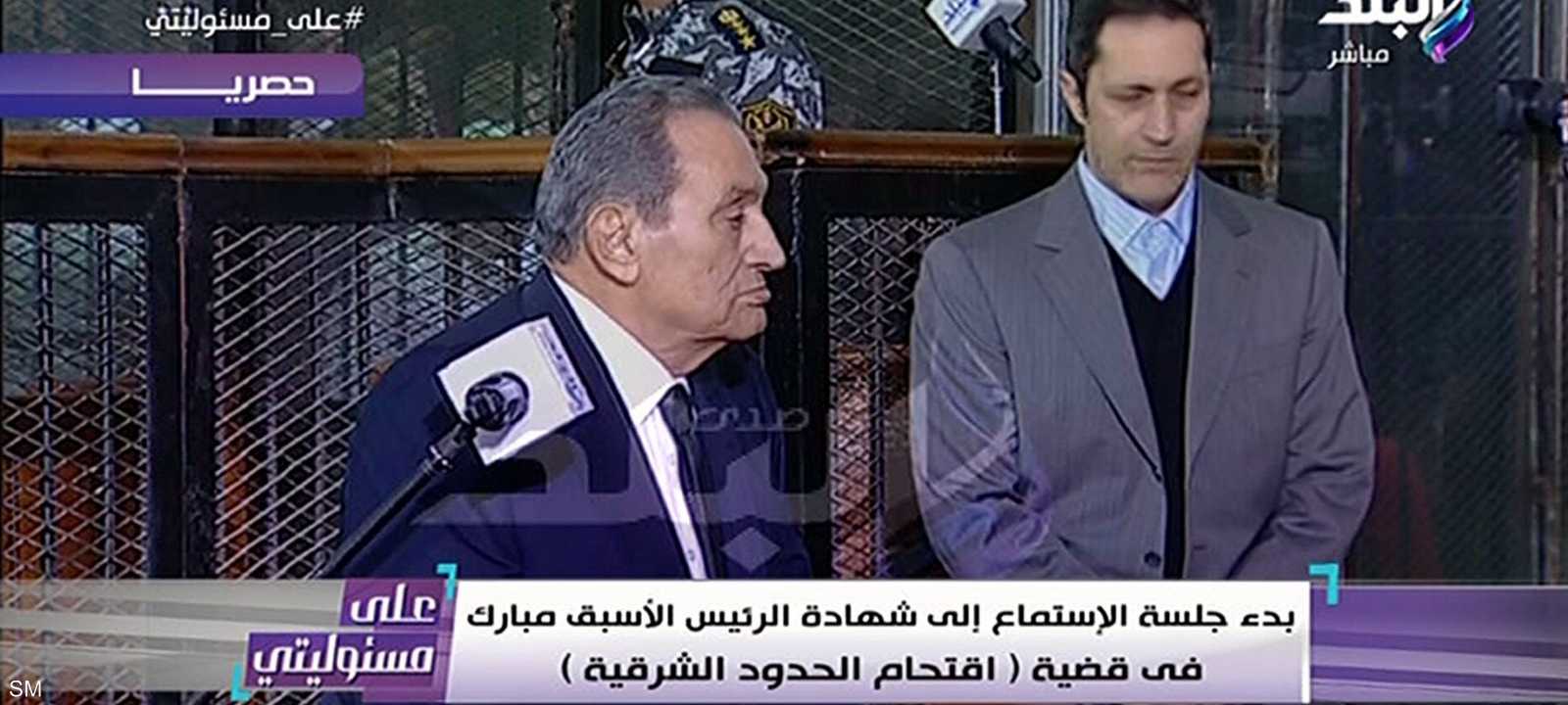 حسني مبارك يدلي بشهادته أمام المحكمة