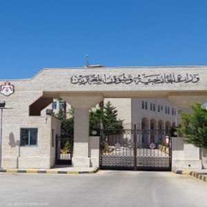 مبنى الخارجية الأردنية - صورة أرشيفية