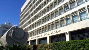 لبنان يرد على "شائعات" إعادة هيكلة الدين العام
