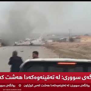 صور التفجير الانتحاري الذي استهدف القوات الأميركية في سوريا