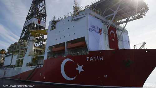صورة أرشيفية لسفينة الفاتح التركية