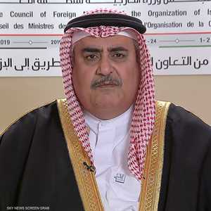 البحرين: لا تعامل مع قطر قبل الكف عن دعمها للإرهاب
