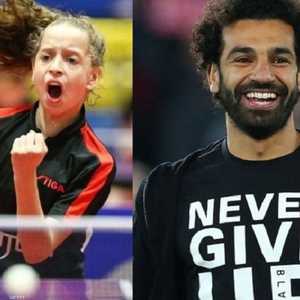 محمد صلاح ضد هنا جودة