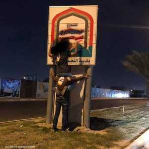 ردد المتظاهرون هتافات ضد الوجود الإيراني