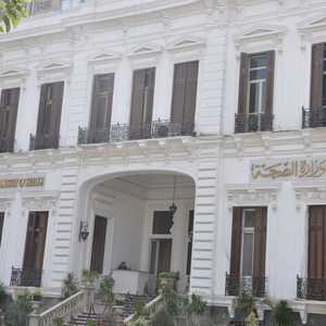 مبنى وزارة الصحة المصرية