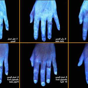 6 صور توضح أهمية غسل اليدين بالصابون