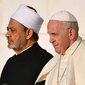 الإمام أحمد الطيب والبابا فرنسيس