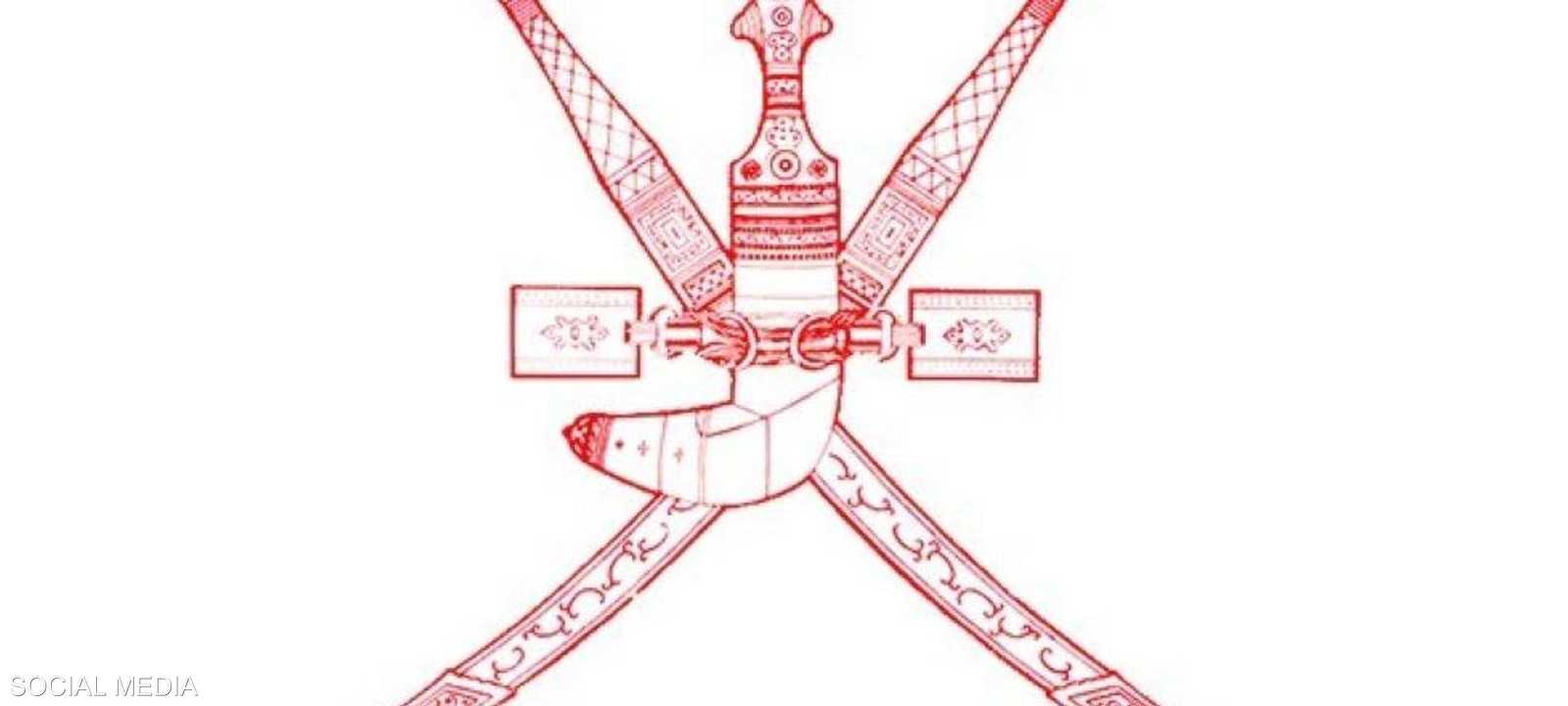 الخارجية العمانية