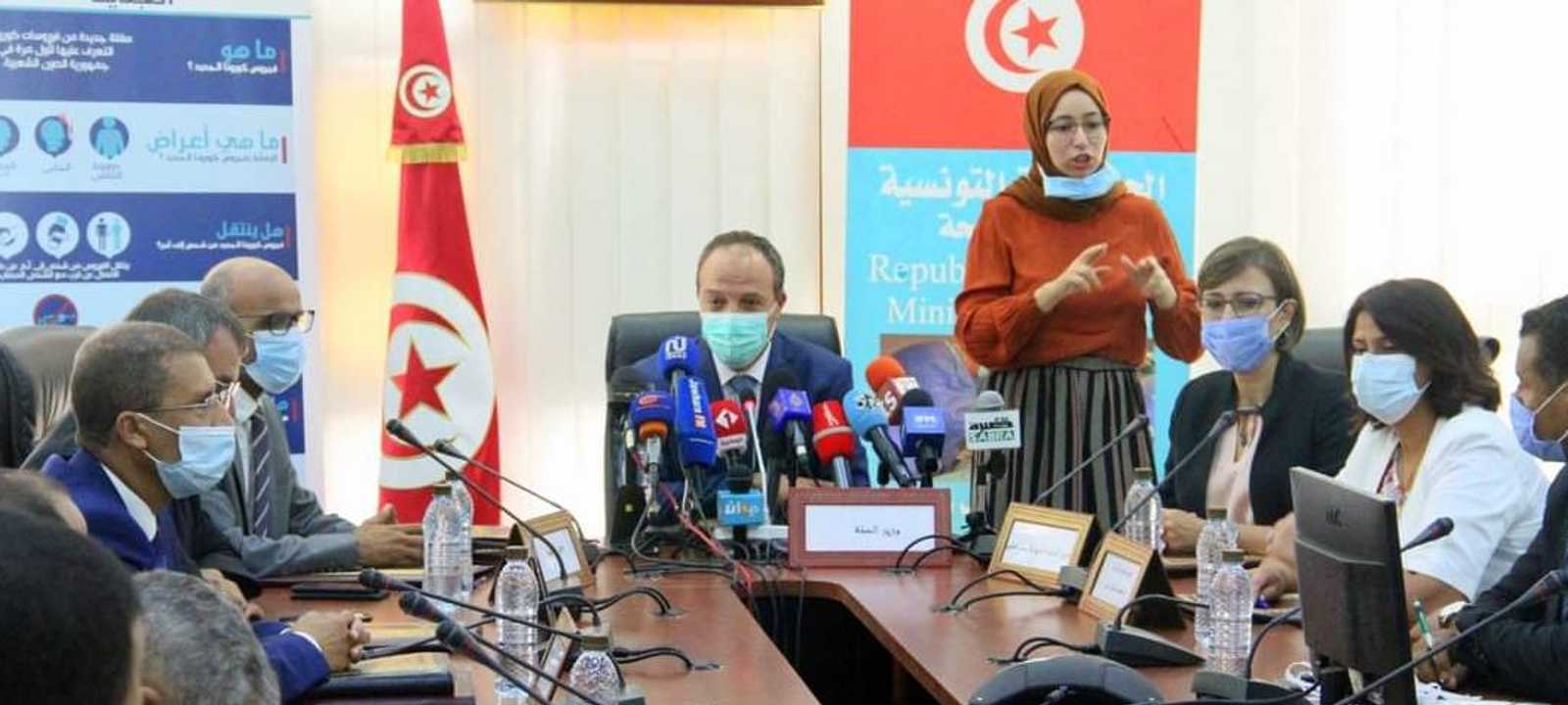 إقرار العودة إلى المدارس في تونس رغم خطر كورونا
