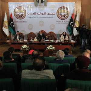 مجلس النواب الليبي. (صورة أرشيفية)