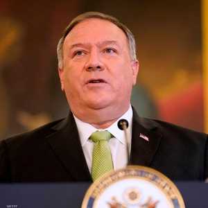 وزير الخارجية الأميركي مايك بومبيو