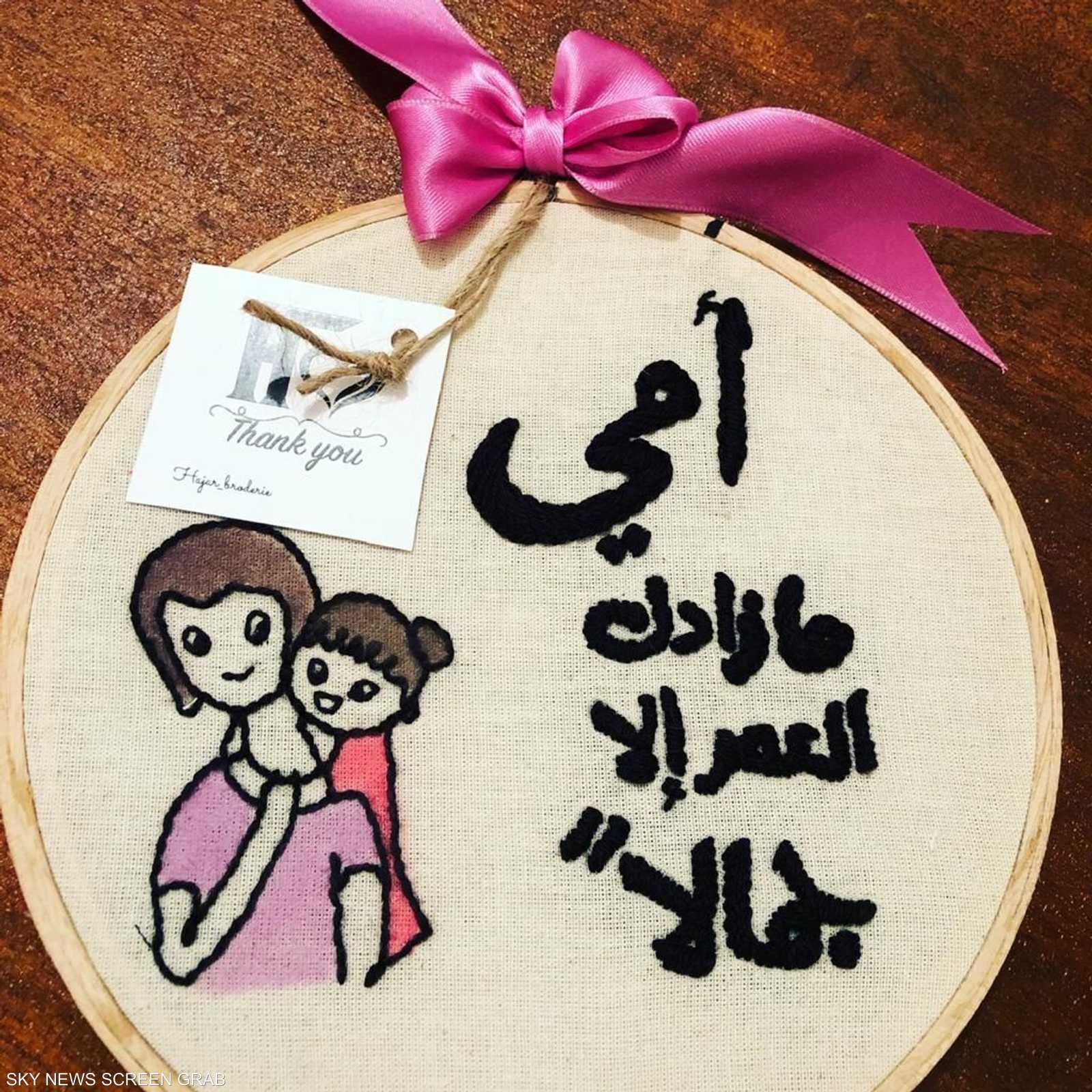 إبداع مغربية