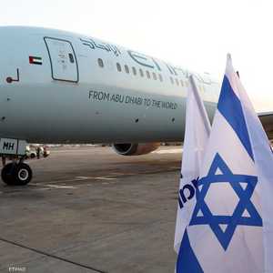 أول رحلة ركاب إماراتية في إسرائيل