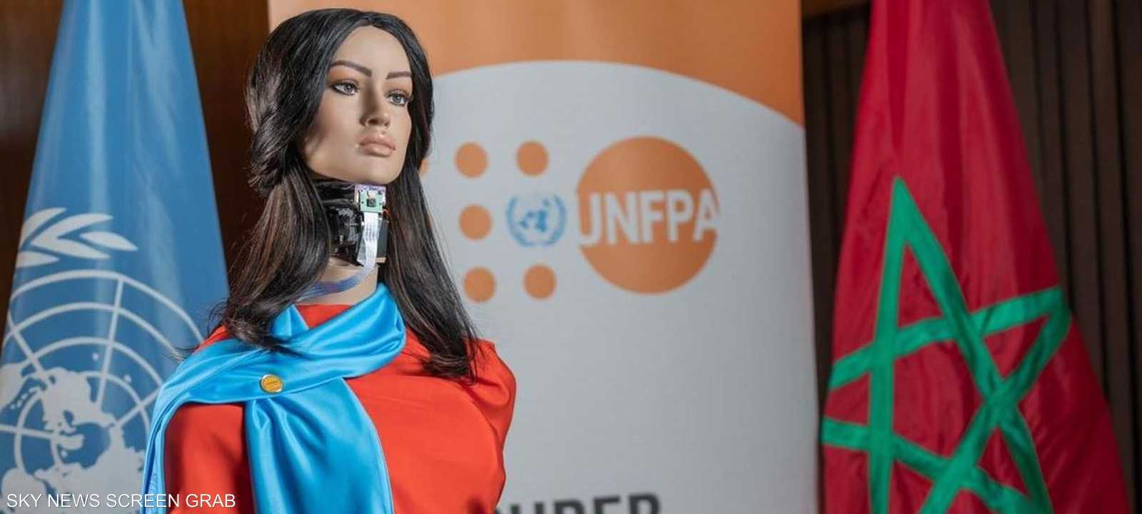 الذكاء الاصطناعي يسخر لخدمة قضايا المرأة