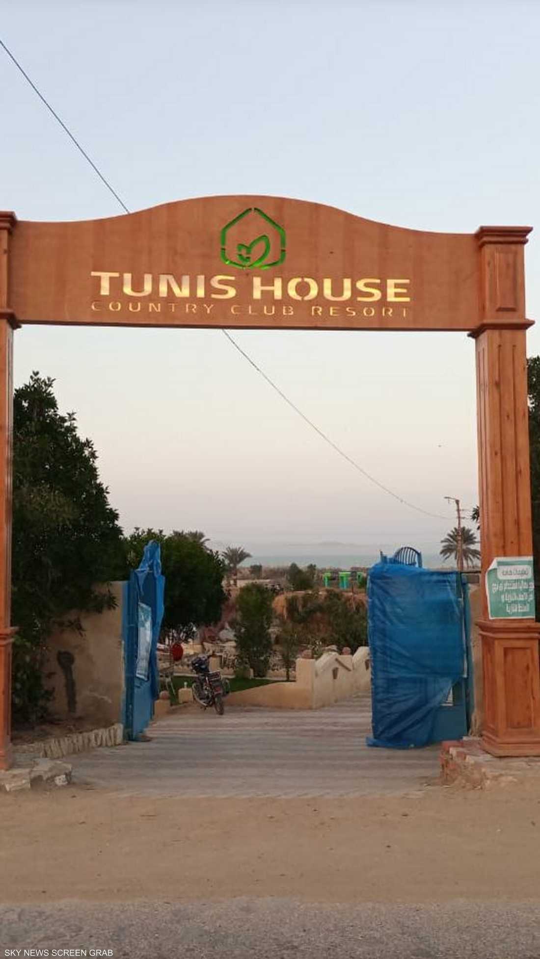 على بعد أكثر من 100 كيلومتر جنوب القاهرة المصرية تقع قرية تونس الشهيرة بمحافظة الفيوم، والمتخصصة في تعليم صناعة الخزف والفخار.