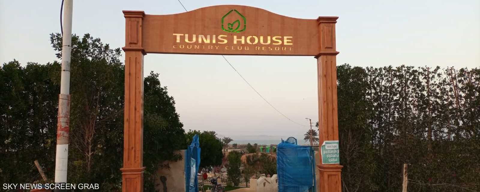 على بعد أكثر من 100 كيلومتر جنوب القاهرة المصرية تقع قرية تونس الشهيرة بمحافظة الفيوم، والمتخصصة في تعليم صناعة الخزف والفخار.