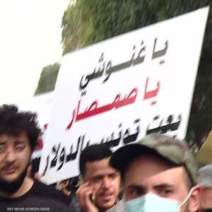 أرشيفية لتظاهرات ضد حركة النهضة