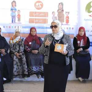 تدريب وزارة التضامن على برنامج الألف يوم الأولى للأطفال