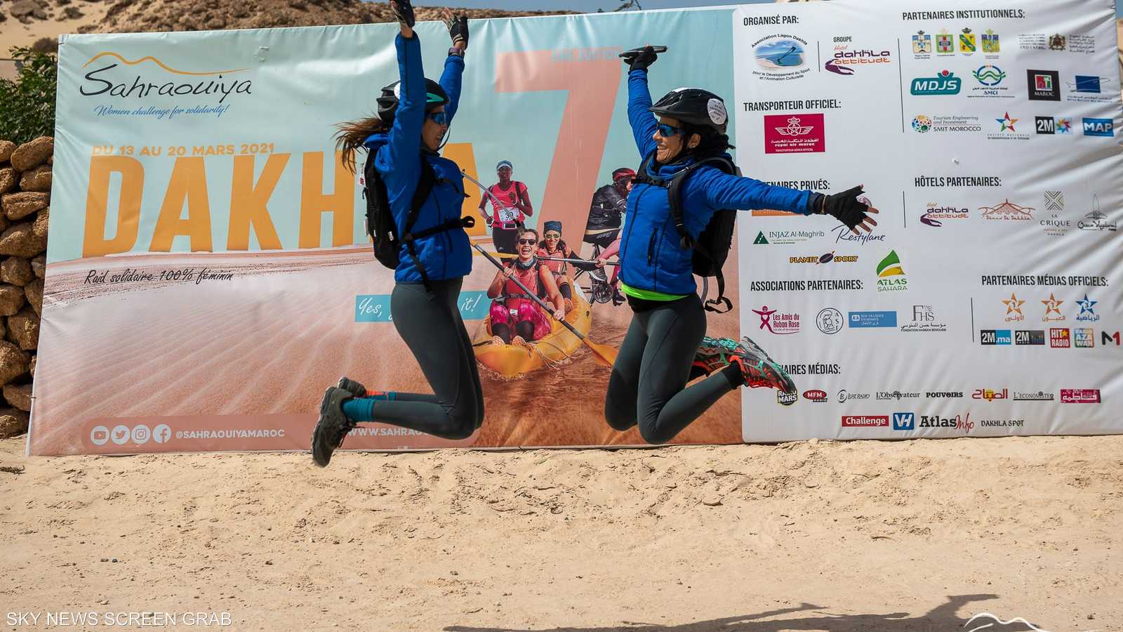 يحرص منظمو التظاهرة على دعوة المؤثرين والنجوم العالميين