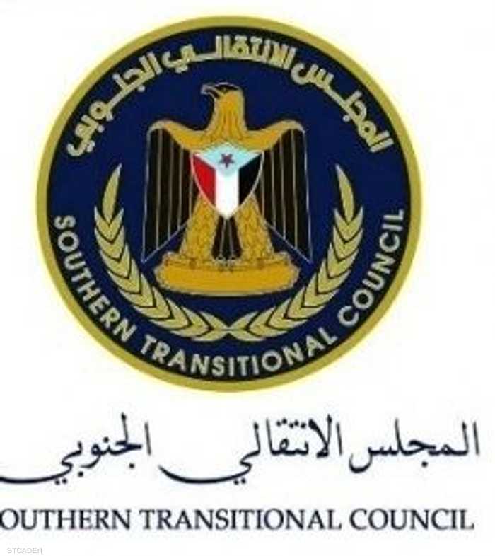 المجلس الانتقالي الجنوبي