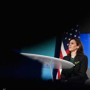 نائبة الرئيس الأميركي كاملا هاريس