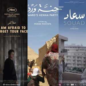 السينما المستقلة في مصرفي تطور